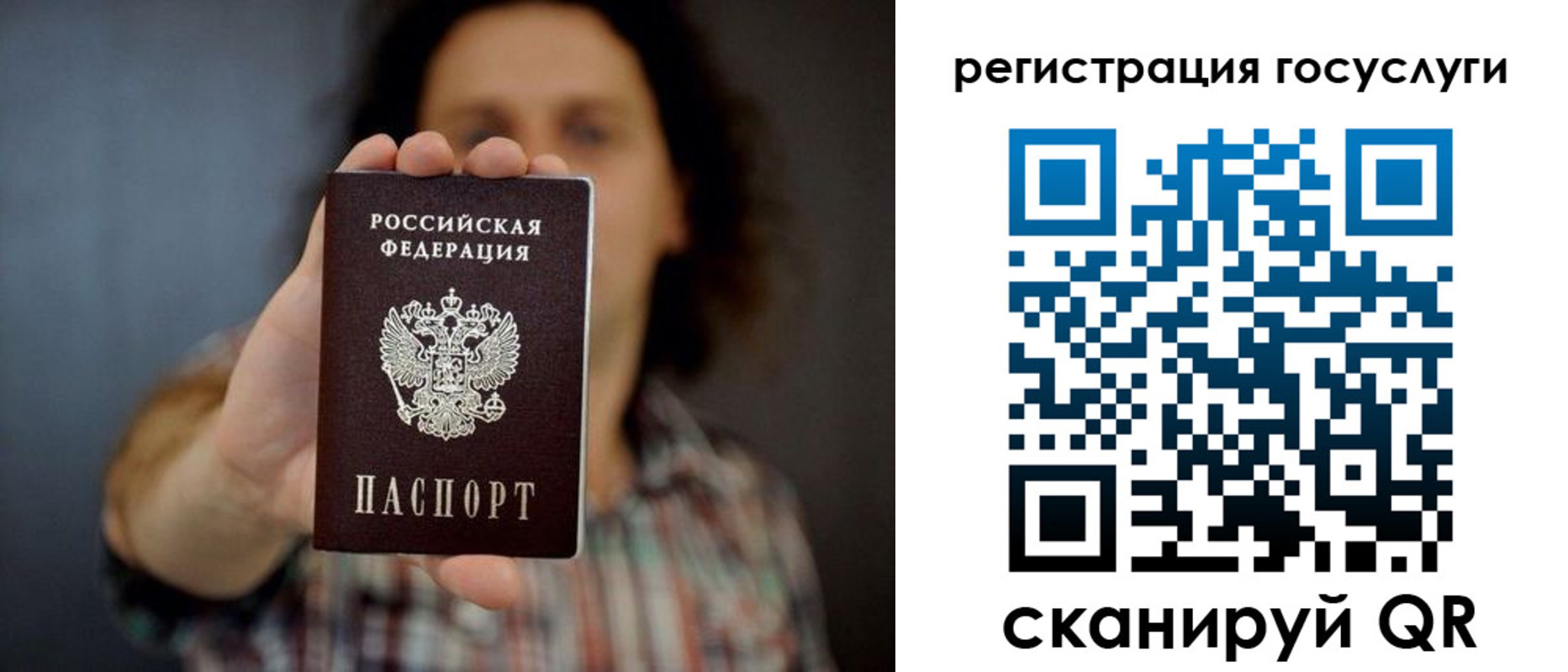 миграционный учет в Ворсме