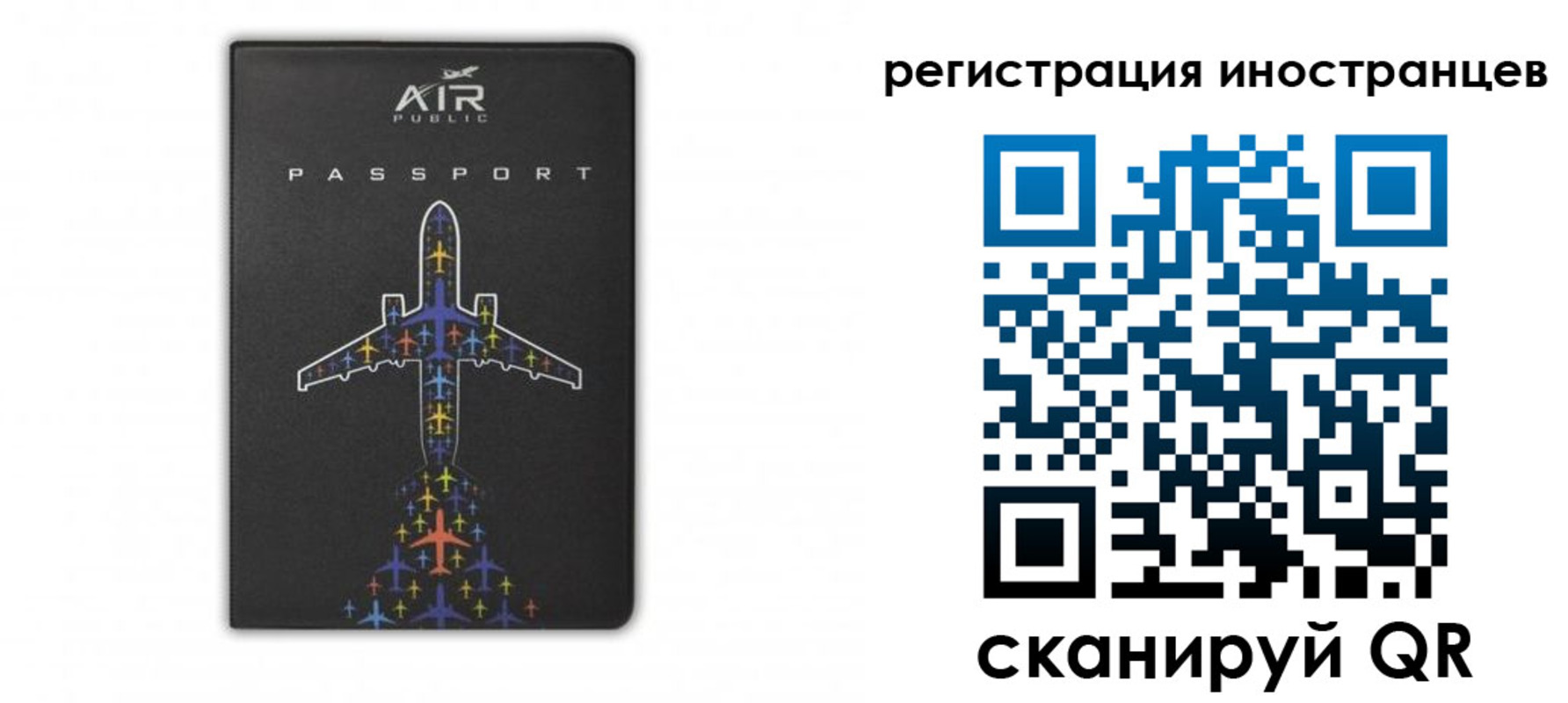 прописка для кредита в Ворсме