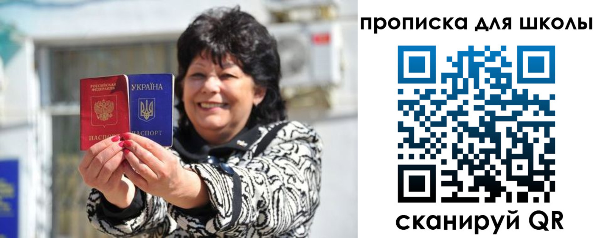 прописка иностранных граждан в Ворсме