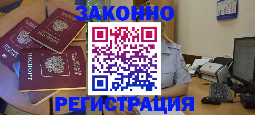 регистрация для школы в Ворсме